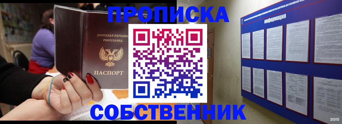 временная регистрация 2025 в Касимове