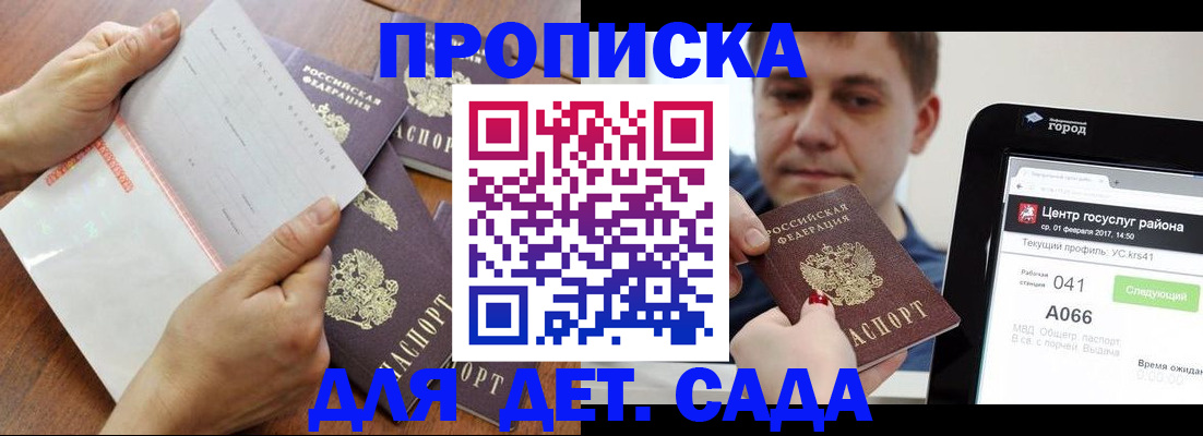 временная регистрация поиск в Касимове